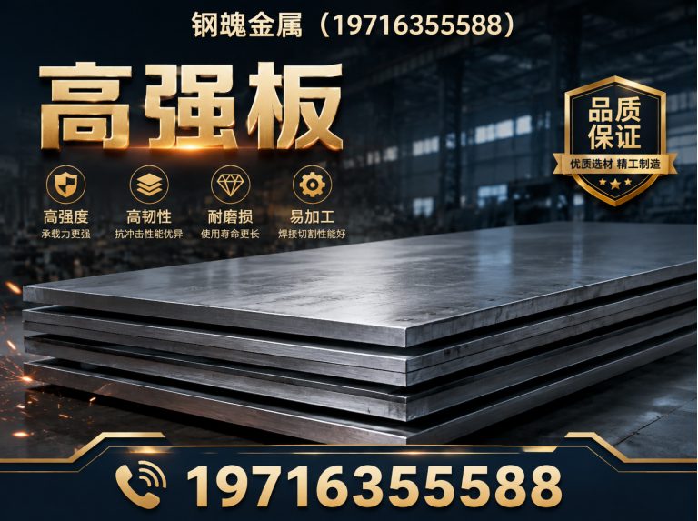 冠县H型钢展示图